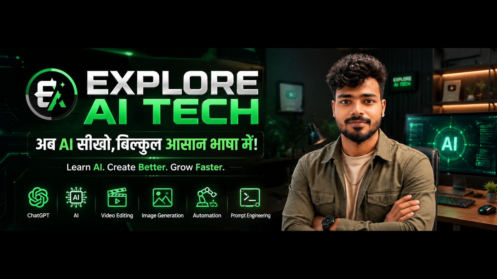 ChatGPT Se Perfect AI Prompt Kaise Likhein (Beginner to Pro Guide)
